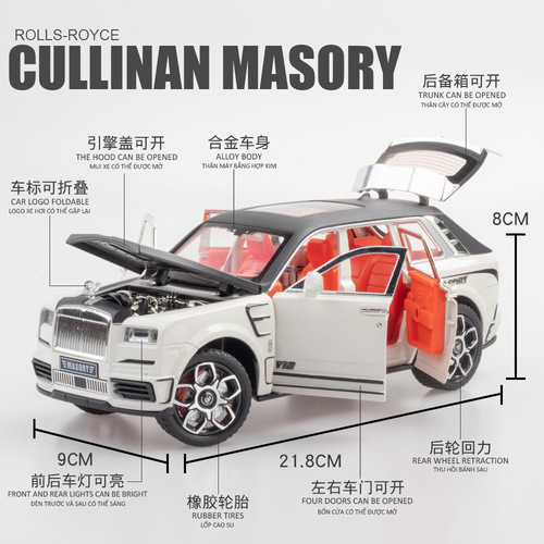 (Open Window Box) 1:24 Scale Rolls-Royce Phantom Maybach Alloy Car Model Display for Live Streaming E-commerce