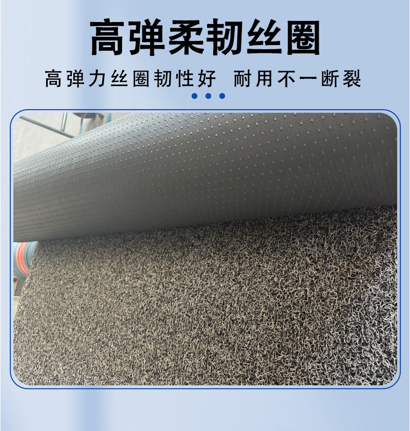 Manufacturer of Pvc Coil Mat Rolls, Wholesale, Non-Slip, Easy to Maintain, Washable, Thickened, Available in Various Sizes, Customizable