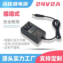 ���� 24V 2A�Դ�m���� ����m�����Դ�� ����O���@ʾ����