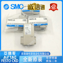 SMC���ط� VNB104A VNB204A VNA101A-6A-8A-10A VNB201A-15A-B