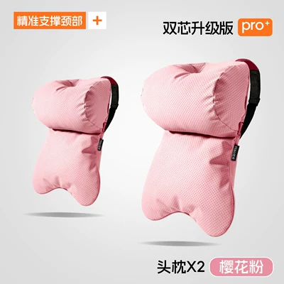 Mercedes-Benz Headrest Maybach E300L/C260L/Glc300 — Headrest - sakura-pink-double-core-ergonomics-2-headrests