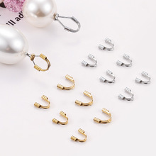 不锈钢马蹄扣U型定位管散珠串珠定位珠收尾管项diy链手链饰品配件