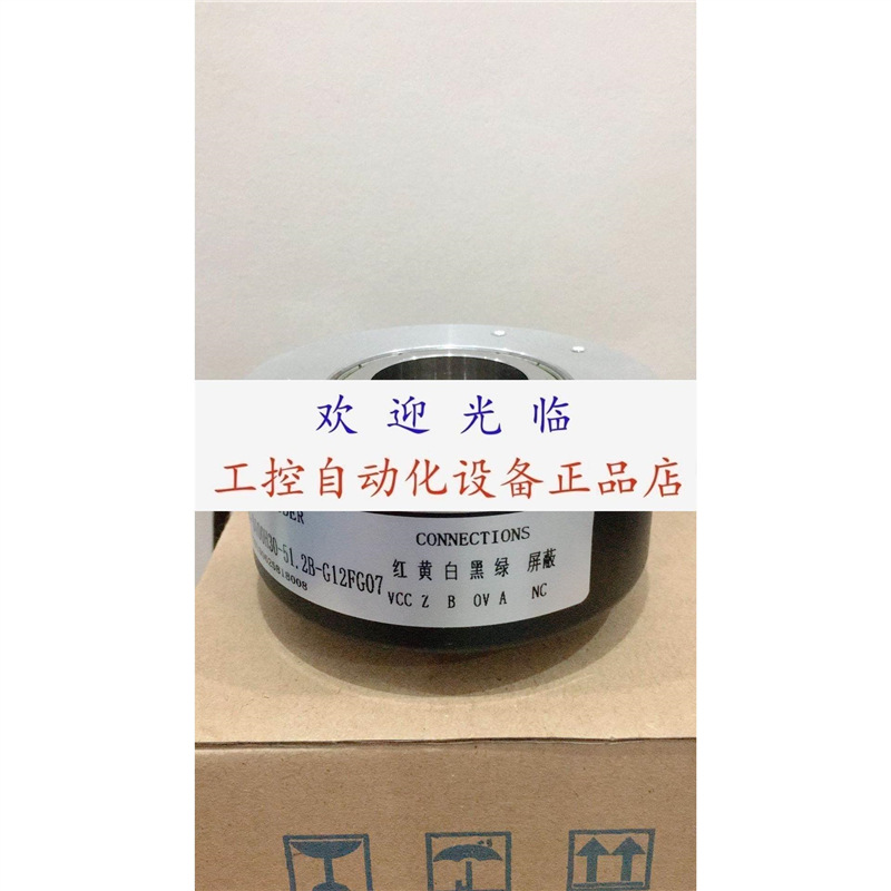 GHI90-01024-CM330 HOG86E-TP6-DN2048I DGS35-9L403600 编码器.
