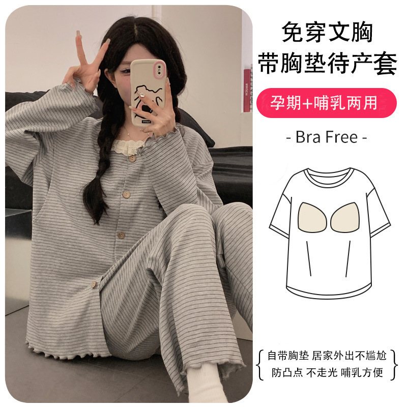 Xi Yue New Spring and Summer Ice Porcelain Cotton Moon Clothing with Chest Pad 2025 Pregnant Women Postpartum Nursing Sweat Absorbing Cute Pajamas Xi Yue New Spring and Summer Ice Porcelain Cotton Moon Clothing with Chest Pad 2025 Pregnant Women Postpartum Nursing Sweat Absorbing Cute Pajamas