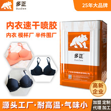 �������¶�λ���z�ٸɷ�ˮ�o��ζ�f���z�����zˮԴ�^���S����zˮ