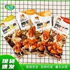 45g Farmer Duck wing root A lower leg Honey Orleans Cooked leisure time Meat snacks snack wholesale