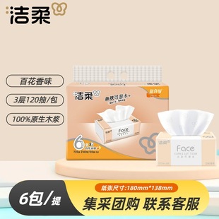 ����Face�鼈�ٻ���ζ�����3��120��6��һ��ͽ�����һ�������l