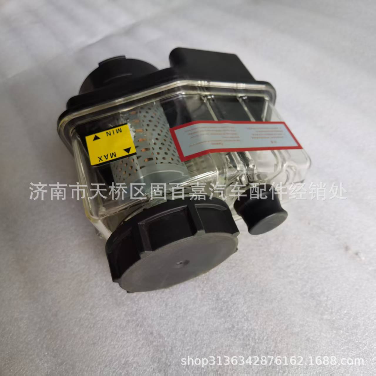 Steering oil tank 752W47301-6062
