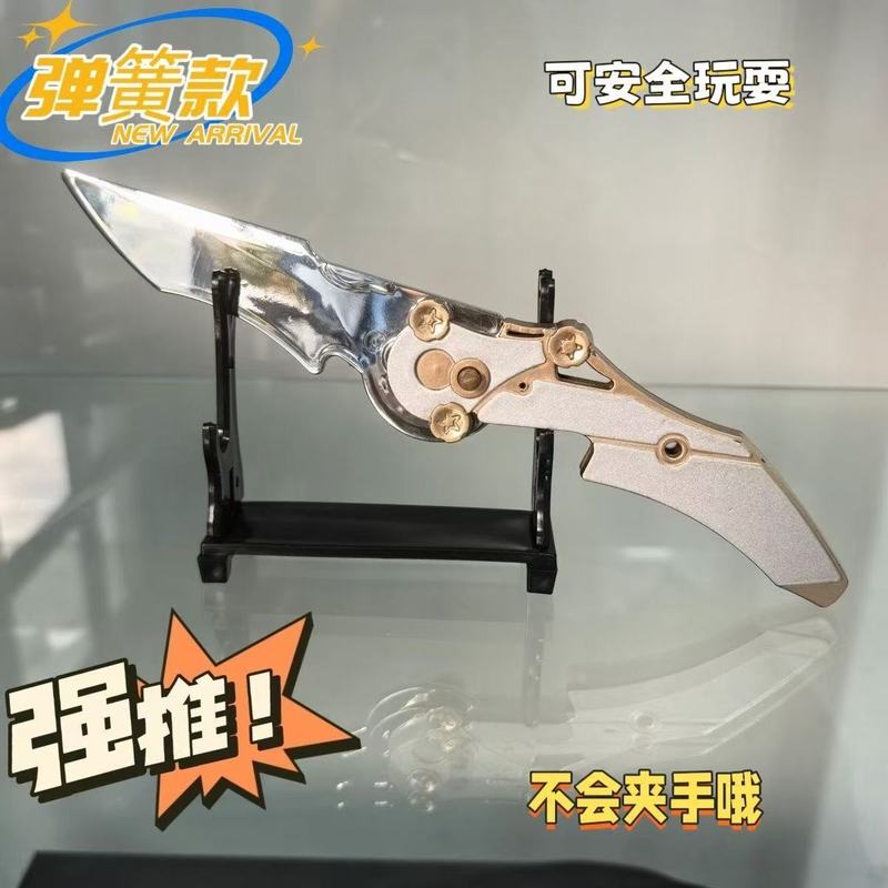三角洲行动周边怜悯之刃影锋武器模型合金摆件金属玩具潮流周边|undefined