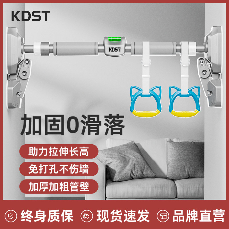 源工場家庭用鉄棒室内プルアップ器ドア上単棒フィットネス器材ドア枠壁体上横棒|undefined