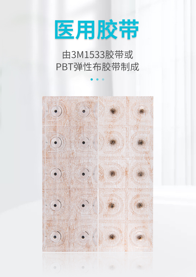穴位贴_03.jpg
