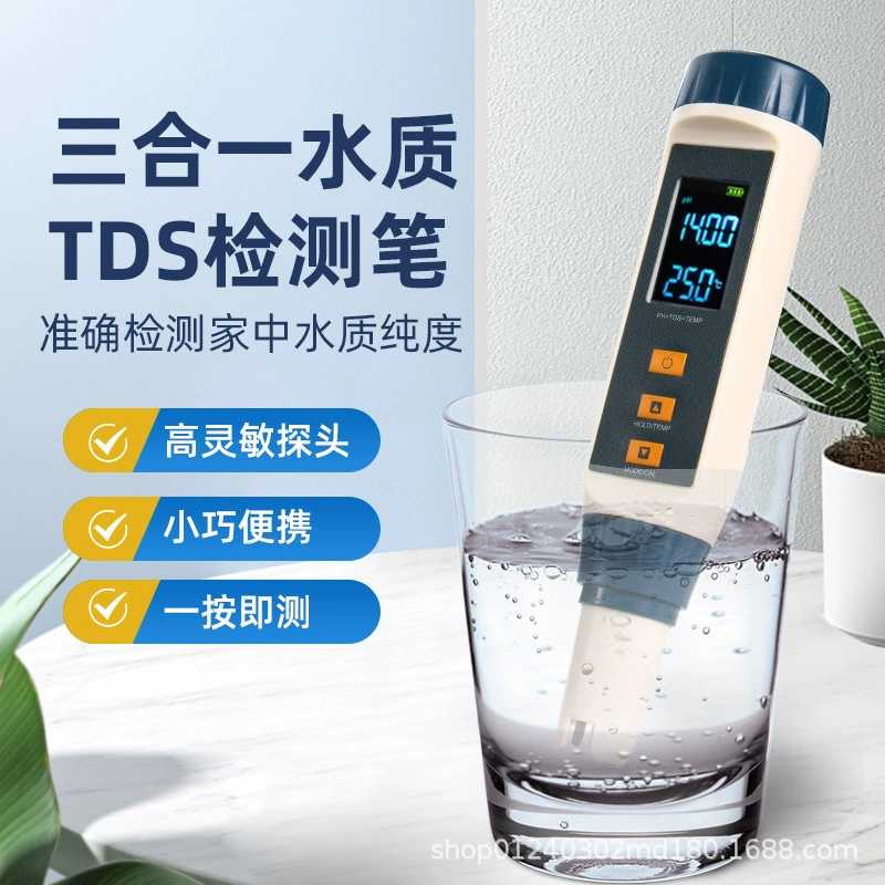 Тестер pH, измеритель качества воды для аквакультуры, тестер pH для сельскохозяйственной воды, портативный прибор «три в одном»