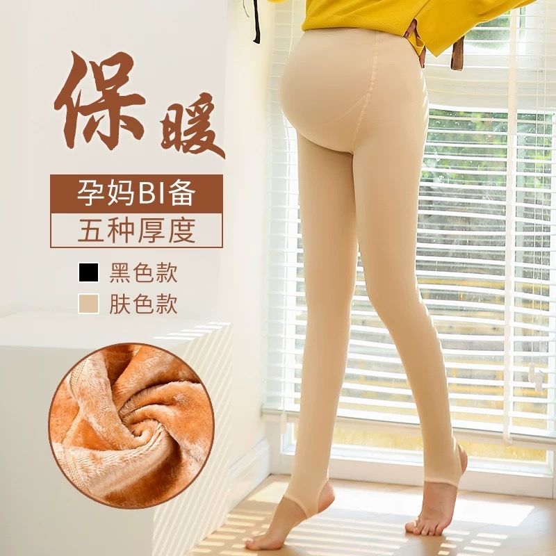 孕妇保暖裤加绒加厚肤色冬季外穿特厚棉裤秋冬保暖裤女踩脚托腹裤