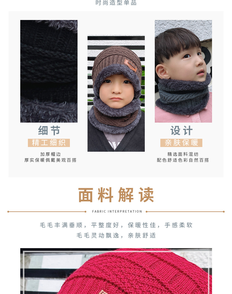 新款冬季羊毛保暖帽子_03.jpg