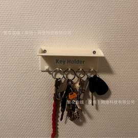 跨境新品 钥匙挂架 Key Holder 壁挂钥匙衣帽架 汽车钥匙收纳台