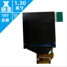 1.33寸医用按摩仪屏幕酒精测试仪显示屏智能穿戴用1.3寸TFT液晶屏