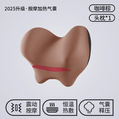 Waist support Memory Foam Massage Neck - deciduous-brown-flagship-model-massage-heating-airbag-function-single-headrest