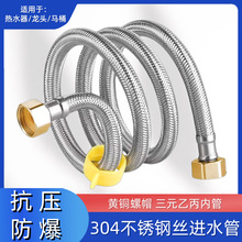 �S�~��ñ304���P䓽��پ���������Mˮܛ���RͰ��ˮ���B��ˮ��4��