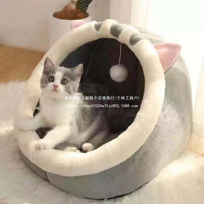 새로운 사계절 고양이 둥지 Jiji 고양이 둥지 고양이 집 개집 여름 고양이 빌라 반 밀폐형 핑크 수염 회색 Jiji