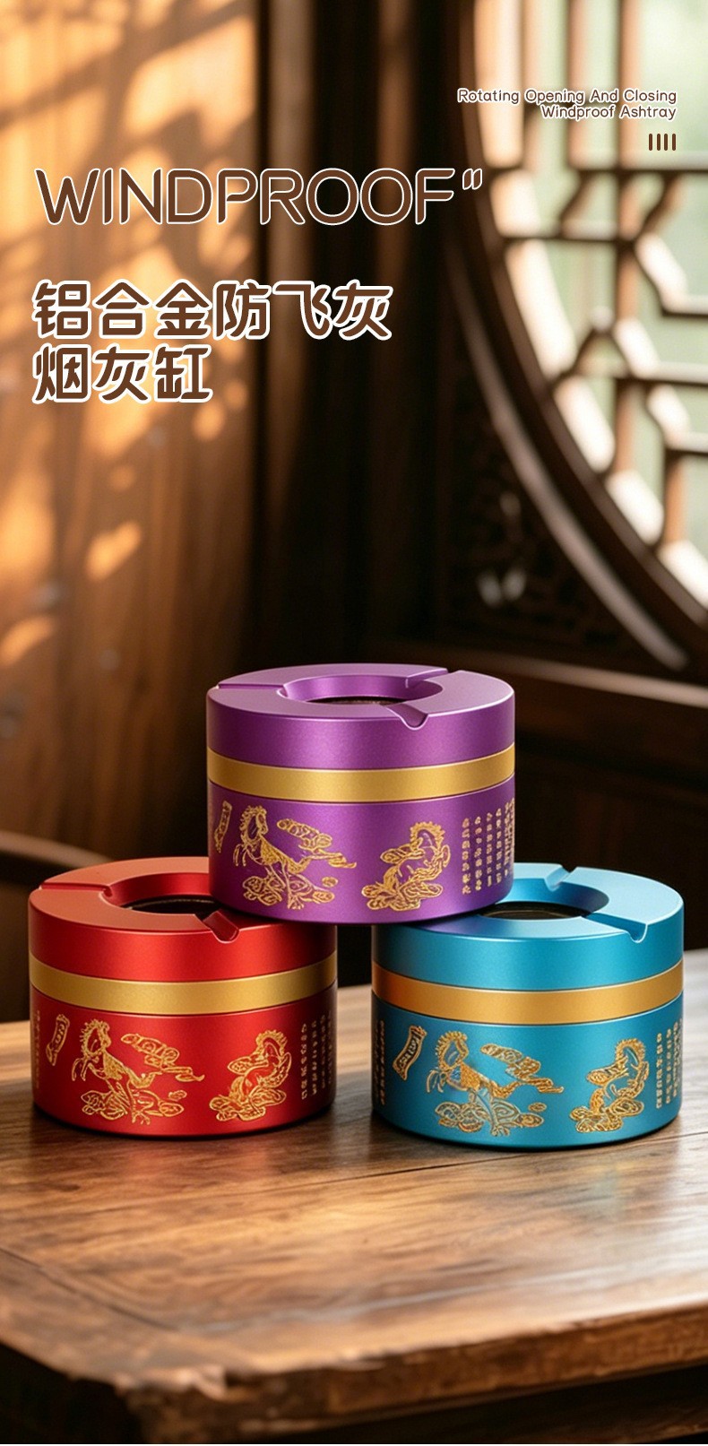 High-End Embossed Ashtray for Home Use, Tea Table, Commercial Gift, Premium Feel Ashtray