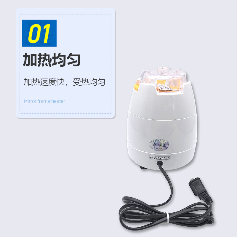 Equipo de procesamiento de gafas, calentador de marco, Liangyou, marco de LY-6AT, lámpara de parrilla, marco de espejo, calentador de horneado, marco de espejo