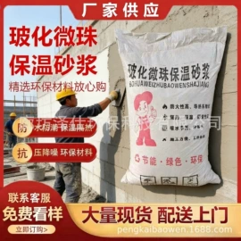 洗衣粉;彩漂;砂浆