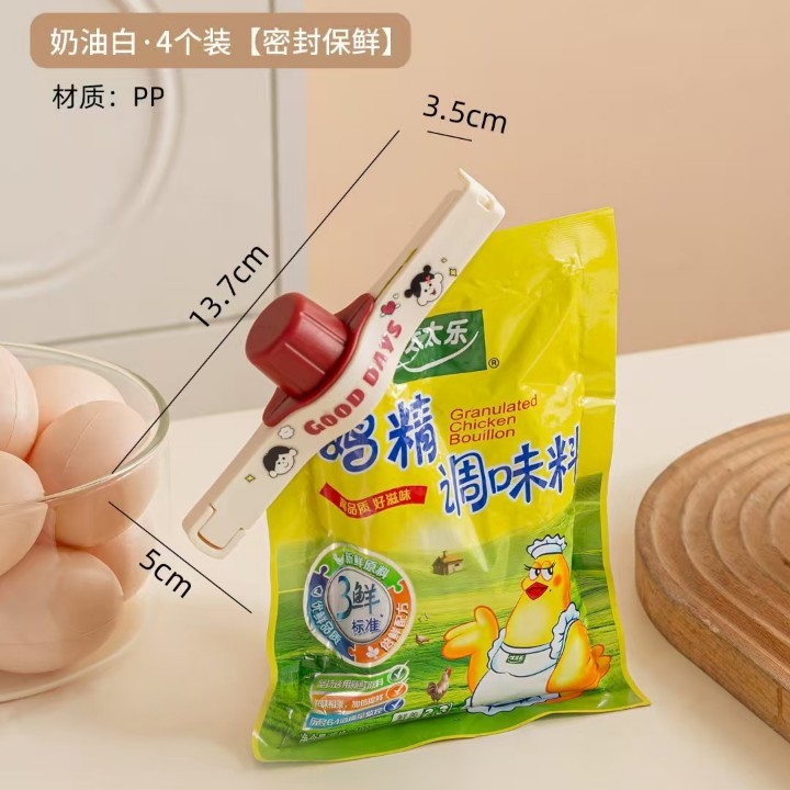 调料撒漏终结者封口夹精准控量保鲜夹厨房食品收纳式封口神器|undefined