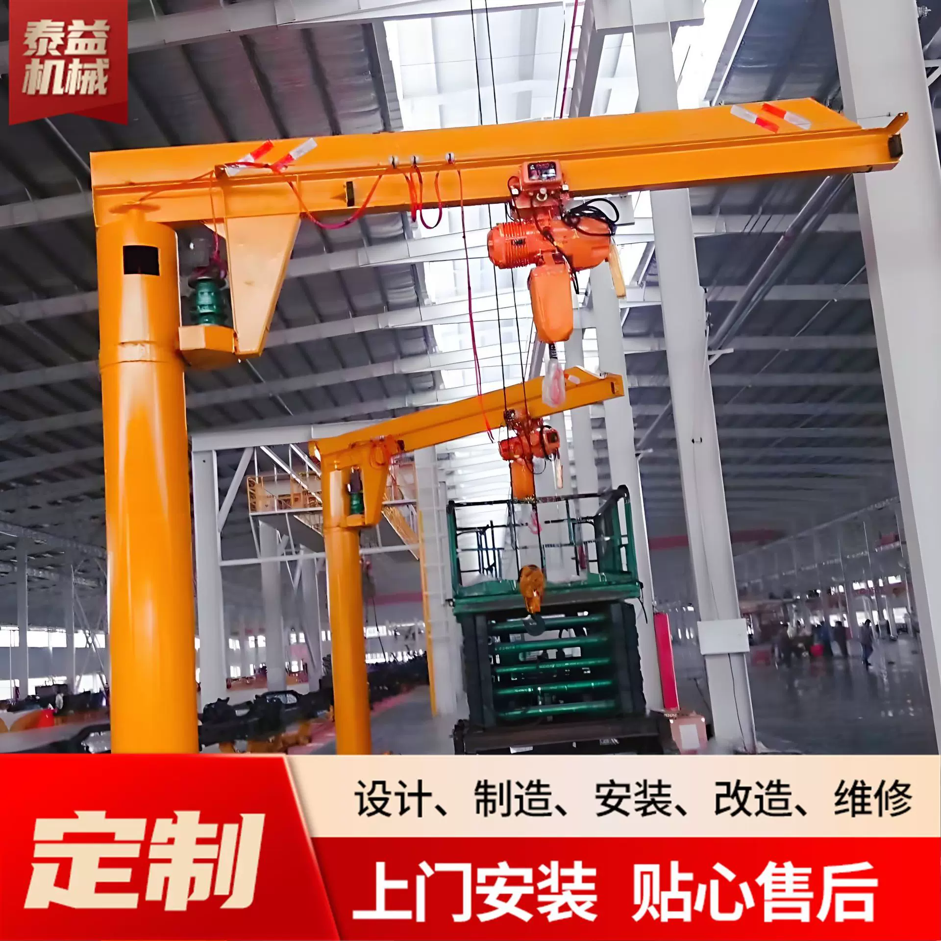固定立柱式悬臂吊360度旋转单臂吊无线遥控墙壁吊0.5吨-3吨悬臂吊
