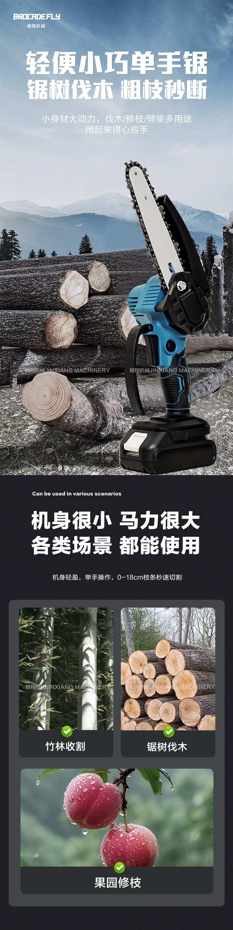 详情_01