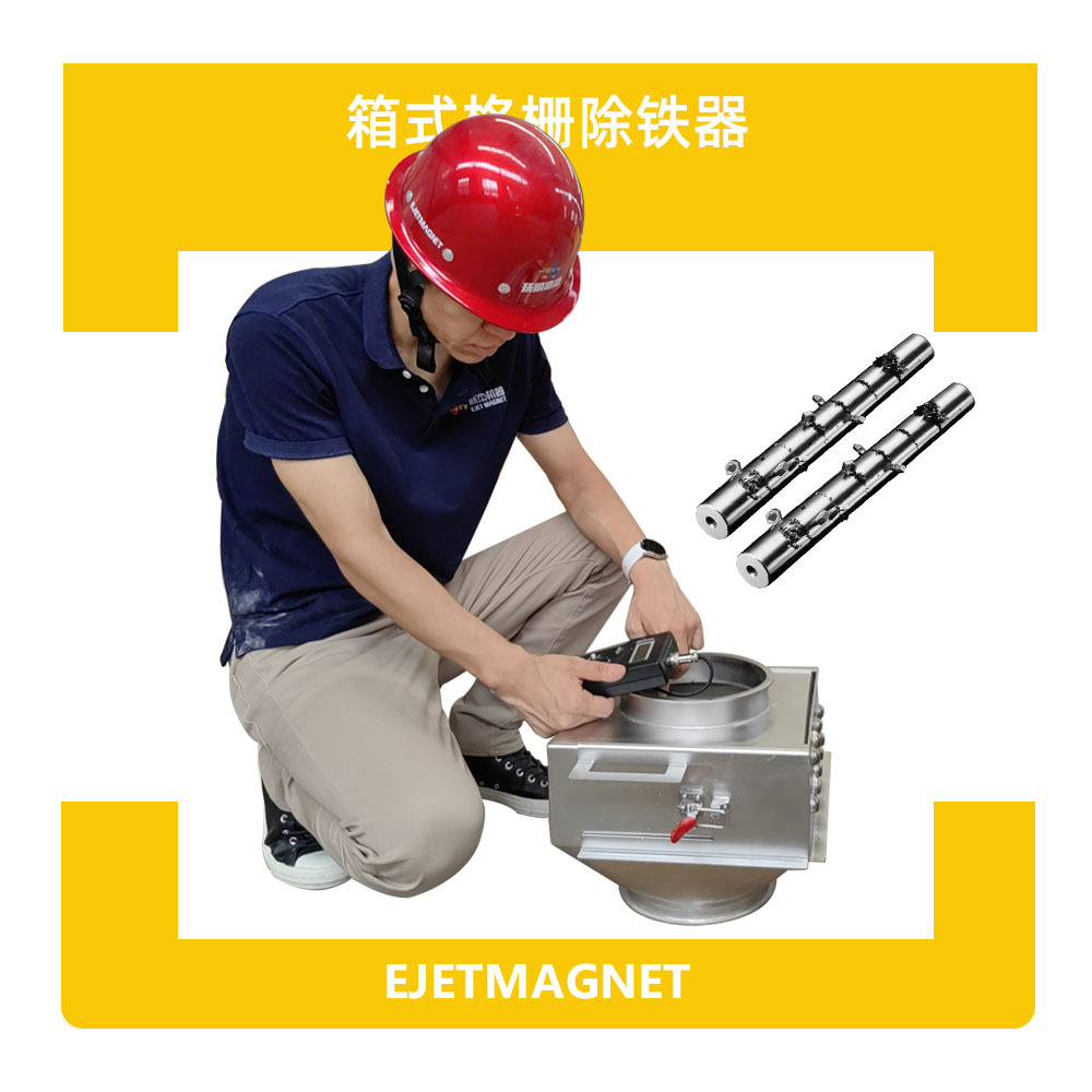 可定制多层抽屉除铁器 适配不同物料工况 粉料除铁
