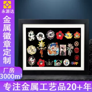 金属徽章锌合金烤漆卡通企业学校logo旅游文创周边胸章徽章定制