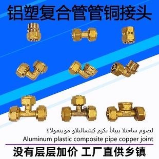 1216�X�ܹܽ��^�~���4��ˮ���~���^1620̫������ˮ�܏��^��ͨ