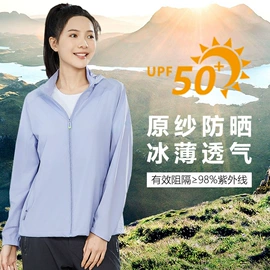 冲锋衣、裤;速干t恤;户外皮肤衣/防晒衣