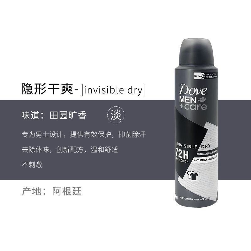 Dove 制汗剤スプレー ロールオン 女性用および男性用 ボディフレグランス 脇の下 制汗剤 デオドラント 制汗剤 持続性|undefined