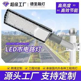 太阳能灯;道路照明灯;高杆灯