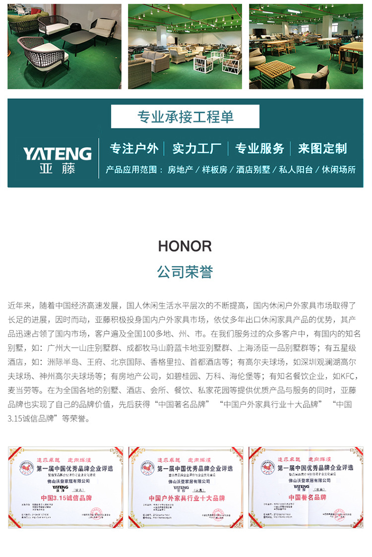 厂家实力-最新_05