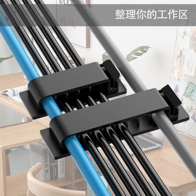 Factory Direct Sales Storage Cable Organizer Charging Fixed Cable Clip Table Nail-Free Self-Adhesive Anti-Tangle Portable Network Cable Buckle Factory Direct Sales Storage Cable Organizer Charging Fixed Cable Clip Table Nail-Free Self-Adhesive Anti-Tangle Portable Network Cable Buckle