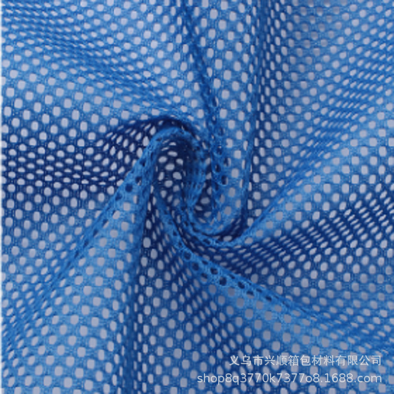 现货摇篮网 办公坐椅靠背摇蓝网布 手袋箱包网布