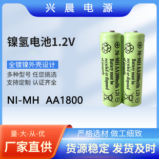 �S�����l5̖7̖����늳س��늳�AA懚�NI-MH1800mAh�ɸ�����