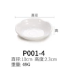 p001-4