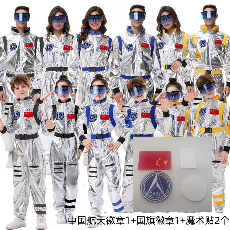 Disfraces de Halloween para adultos y niños, traje espacial, Día de los niños, hombres y mujeres, bandera china, disfraces de actuación de astronauta robot image 3