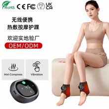 电加热护脚踝保暖套脚腕脚脖保护套热敷石墨烯电热按摩器护具暖膝