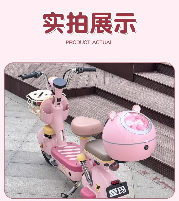 Suitable for Space Capsule Elf Tail Box Seat Cover, Cushion Cover, Electric Vehicle Foot Mat, Electric Scooter Motorcycle Decorative Accessories