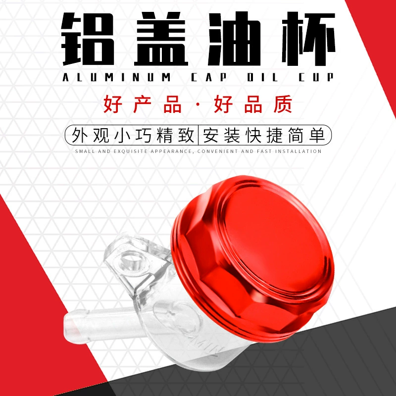 Мотоцикл внедорожник модифицированный тормозной насос большой масляной горшок