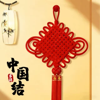 2027新款中国结挂件客厅高档大号红色福字挂饰入户门玄关新年装饰