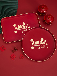 Fruit Plate Living Room Candy Plate Wedding Tray Tea wine red Plate Engagement Dried Fruit Plate Wedding Supplies