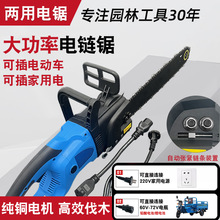 ���ʽ�ֱ�������䏲��ƿ܇60v72v84v��220v��늼���䏲�����