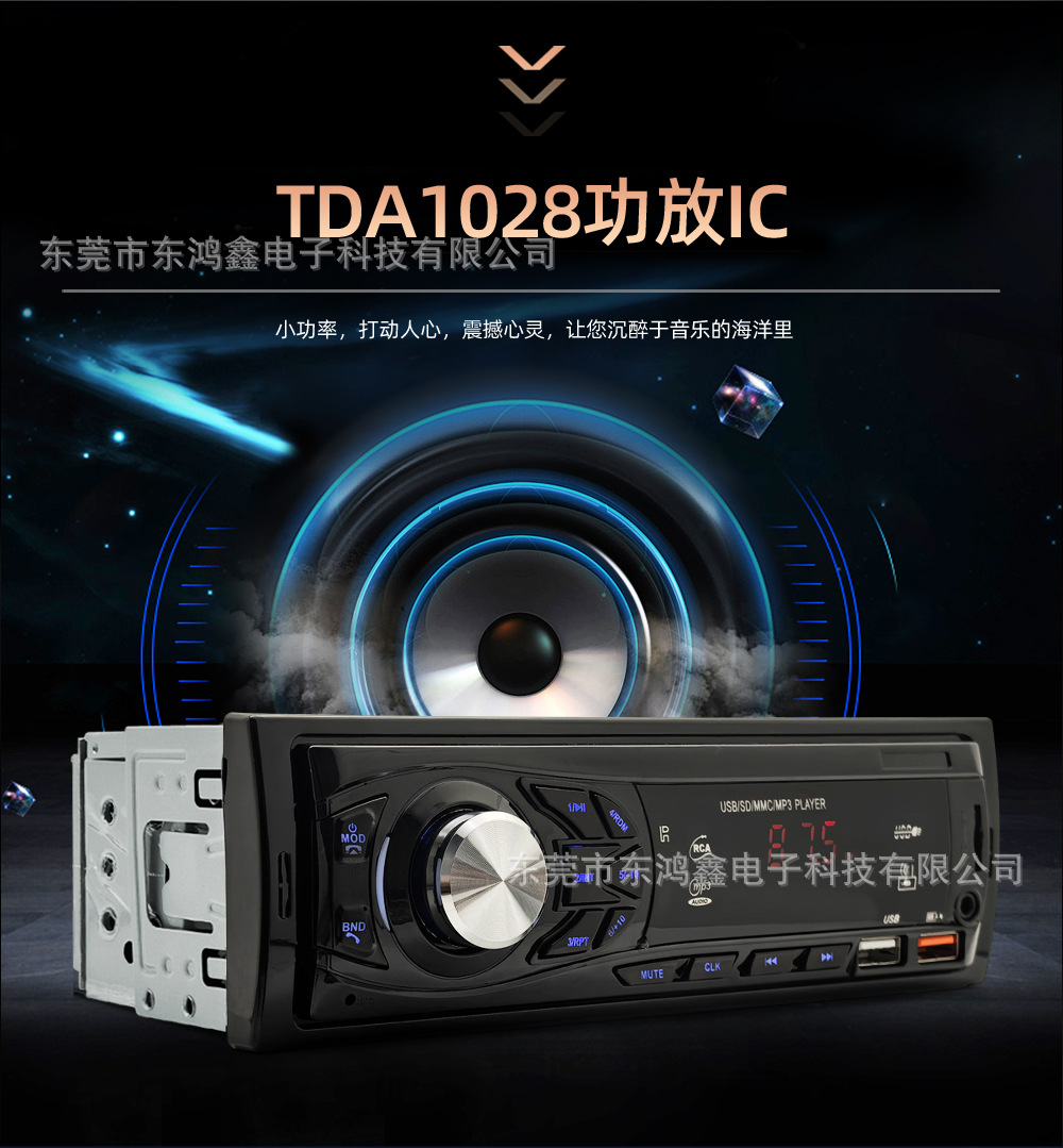 Cross-Border Exclusive Supply of Car-Mounted Mp3 Bluetooth Player, Hands-Free Phone Calls, Tf Card, USB Drive, Radio, 3015 Low Power