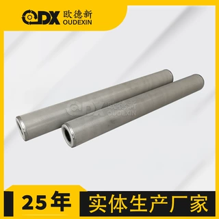 不锈钢SUS304 316L五层烧结网过滤芯法兰过滤筒滤芯丝网烧结滤芯