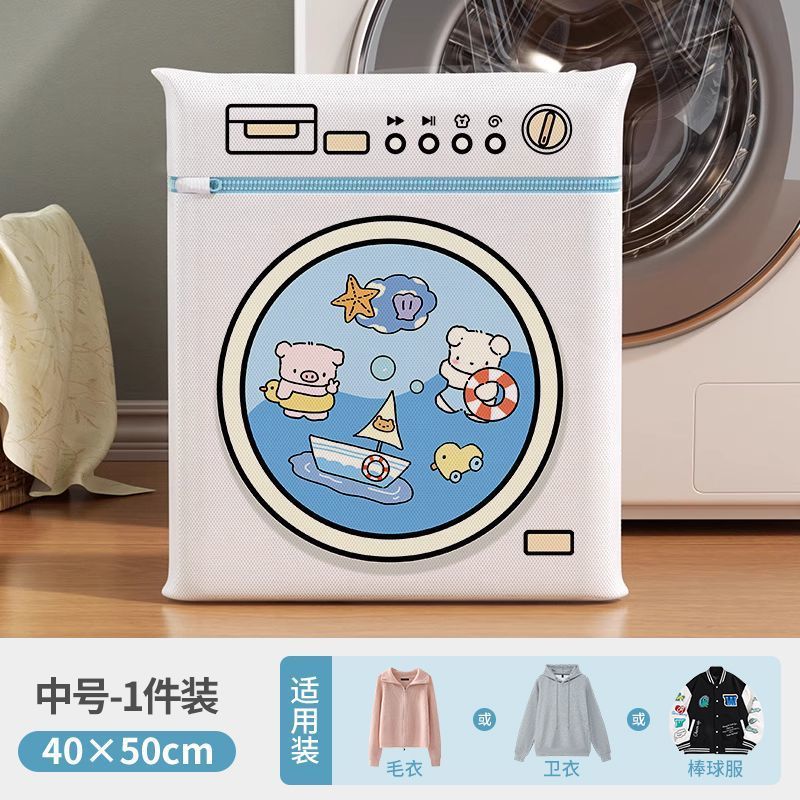 25年新洗衣袋机洗专用洗衣网袋衣物内衣细网兜防变形洗衣服网袋子|undefined